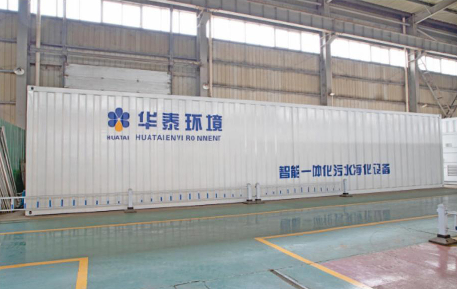 一体化污水处理设备厂家
